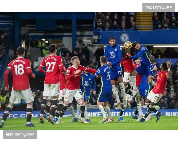 切尔西陷入攻击线危机，近三轮不胜争冠梦堪忧