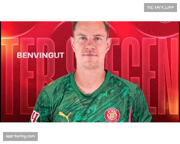 Here we go！罗马诺确认巴萨门将特尔施特根租借加盟赫罗纳