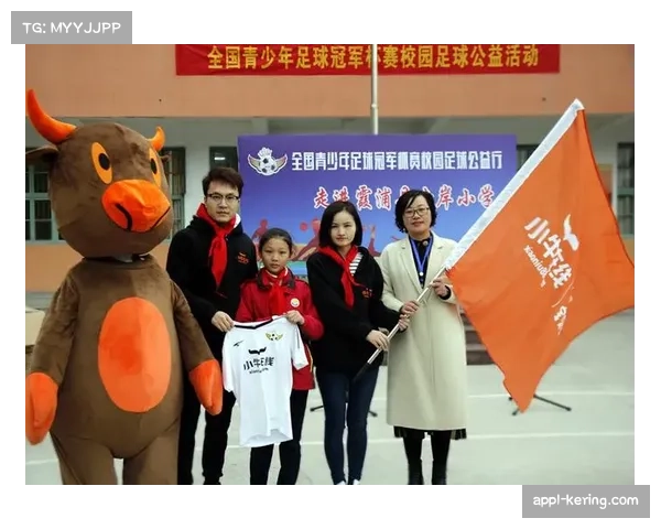 通讯：“英超未来之星”计划启动，20所基层学校将获足球装备资助